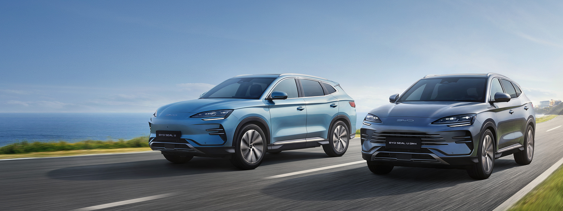 BYD SEAL U DM-i